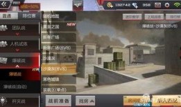 cf手游视频爆料大全最新,视频大全揭秘全新玩法与内容更新